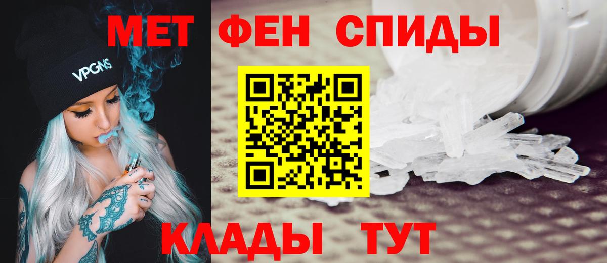 Амфетамин  Вход с VPN  Кулебаки  АМФ VHQ 