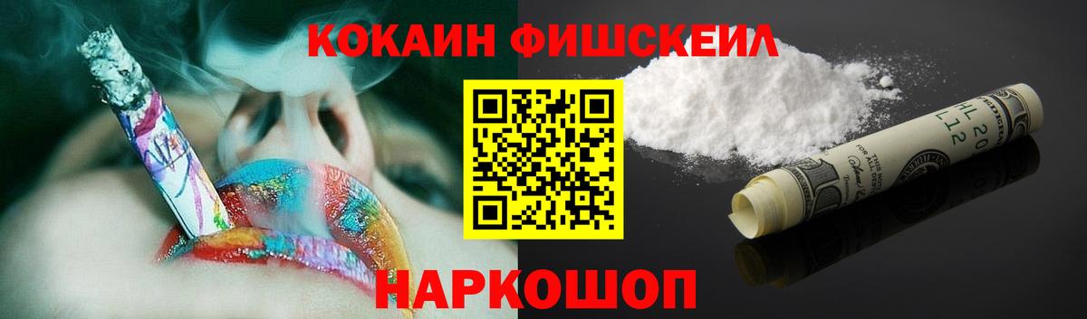 Cocaine VHQ  Кокаин Эквадор  Кулебаки  Вход с VPN 