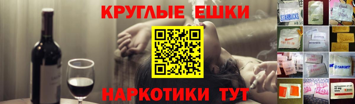 Ecstasy mix  Вход с VPN  ЭКСТАЗИ mix  Кулебаки 