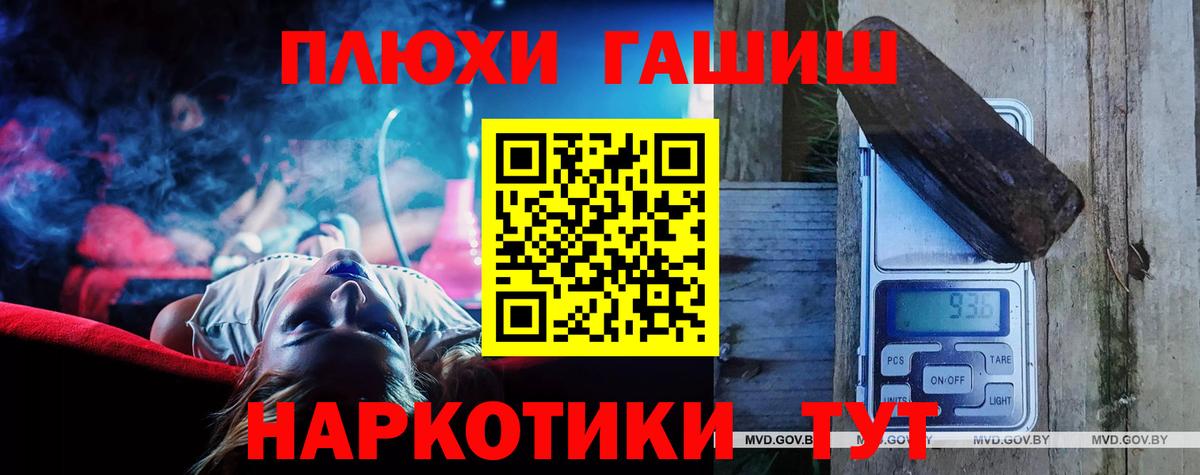 COCAIN  Гашиш  A PVP СК   Кулебаки  Меф   Канабис  МЕТ  Экстази  Вход с VPN  МАРИХУАНА 