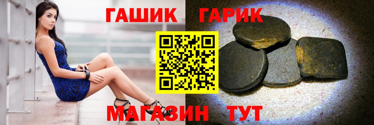 Кулебаки  ГАШИШ  Вход с VPN  ГАШИШ индика сатива  Гашиш ice o lator 