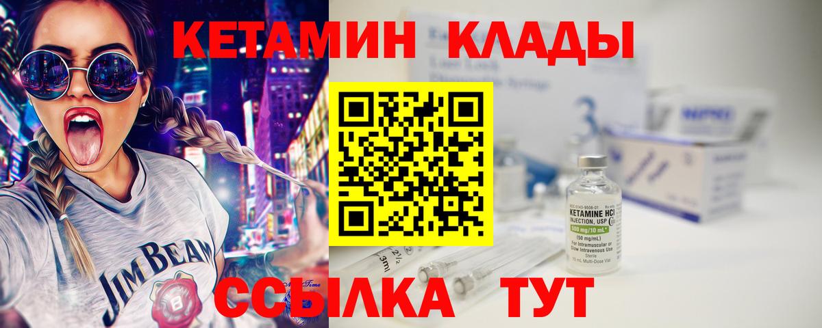 Cocaine Кулебаки