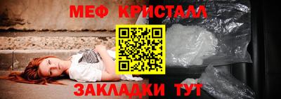 МДМА Кандалакша