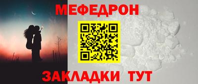 МДМА Кандалакша