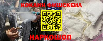 наркотики Камышлов