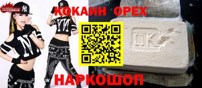 наркотики Камышлов