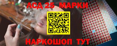 МДМА Кандалакша
