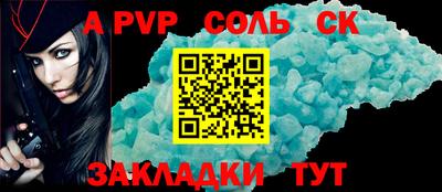 наркотики Камышлов