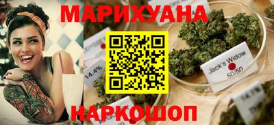 наркотики Камышлов