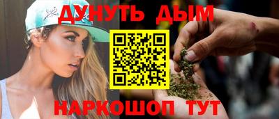 дурь Канаш