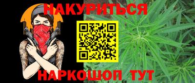 наркотики Камышлов