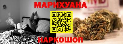 наркотики Камышлов