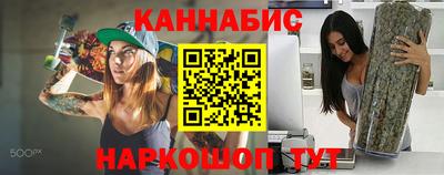 наркотики Камышлов