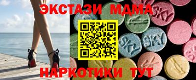 наркотики Камышлов