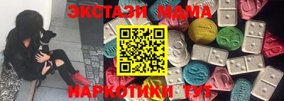 наркотики Камышлов