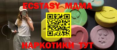 МДМА Кандалакша