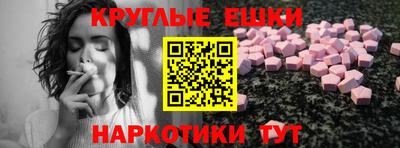 МДМА Кандалакша