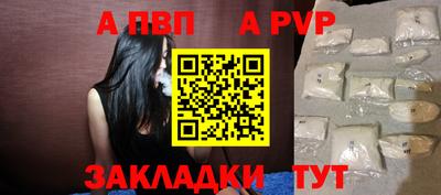 МДМА Кандалакша
