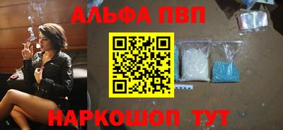 наркотики Камышлов