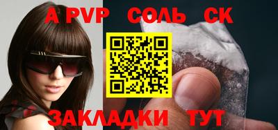 МДМА Кандалакша