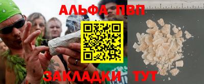 МДМА Кандалакша