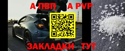 МДМА Кандалакша