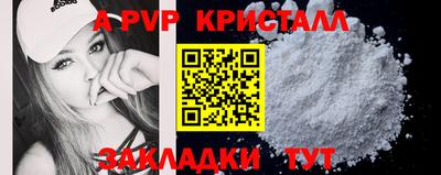 МДМА Кандалакша
