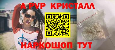 наркотики Камышлов