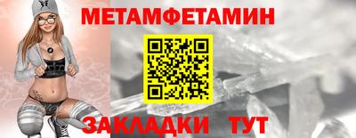 наркотики Камышлов