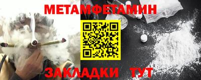 МДМА Кандалакша