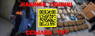 дурь Канаш