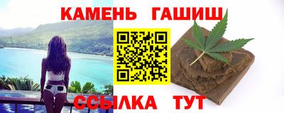 наркотики Камышлов