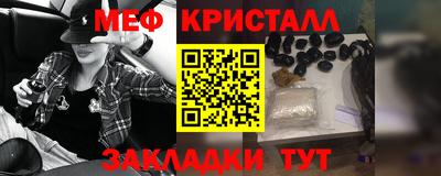 МДМА Кандалакша