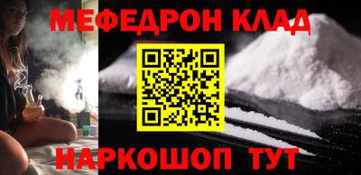 МДМА Кандалакша