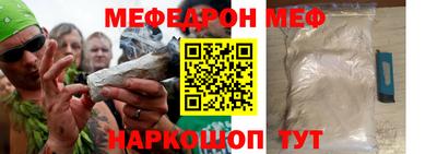 наркотики Камышлов