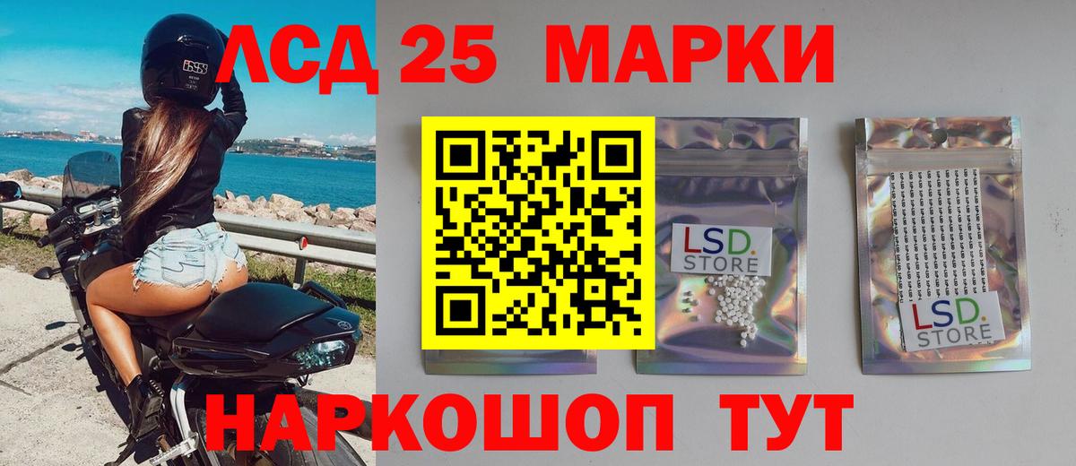 Лсд 25 экстази ecstasy  Лсд 25 экстази кислота  Вход с VPN  Кулебаки 