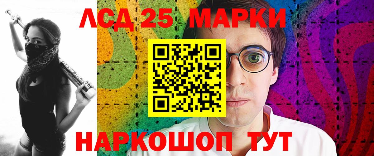 Лсд 25 экстази ecstasy Кулебаки