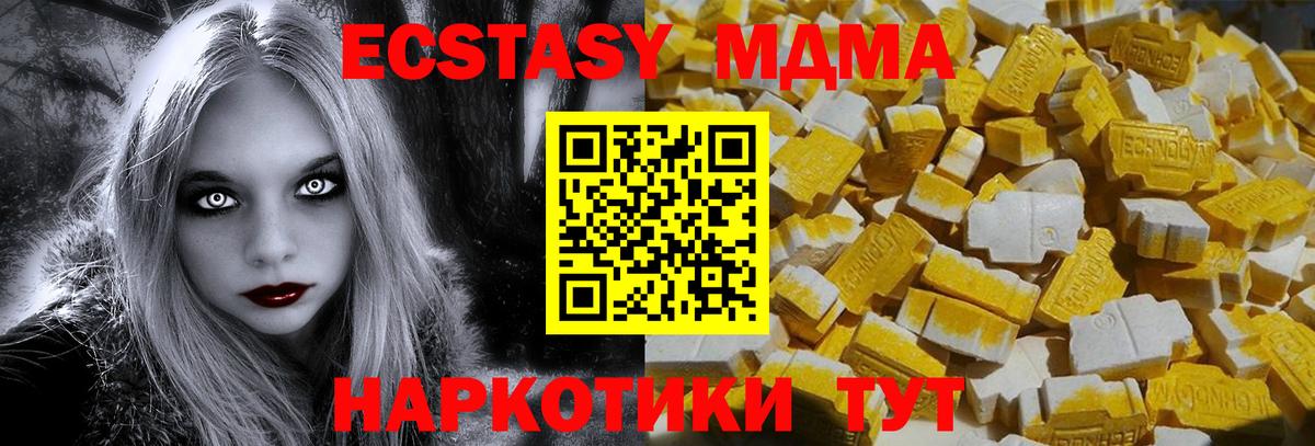МДМА VHQ  МДМА crystal  Вход с VPN  Кулебаки 