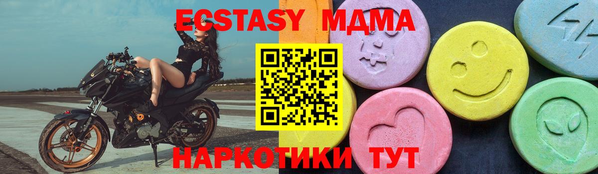 MDMA VHQ Кулебаки