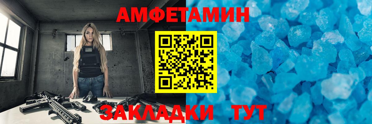 МЕТАМФЕТАМИН винт  Вход с VPN  Кулебаки  МЕТАМФЕТАМИН винт 