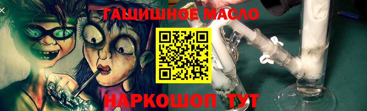 Кулебаки  Дистиллят ТГК вейп  Вход с VPN  ТГК Wax 