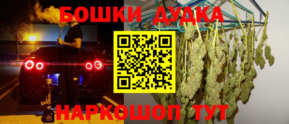 Канабис MAZAR  Каннабис марихуана  Конопля ГИДРОПОН  Канабис MAZAR  Кулебаки  Вход с VPN 