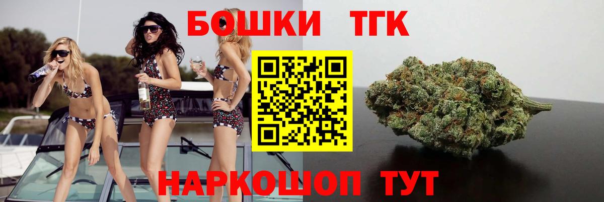Канабис Bruce Banner Кулебаки
